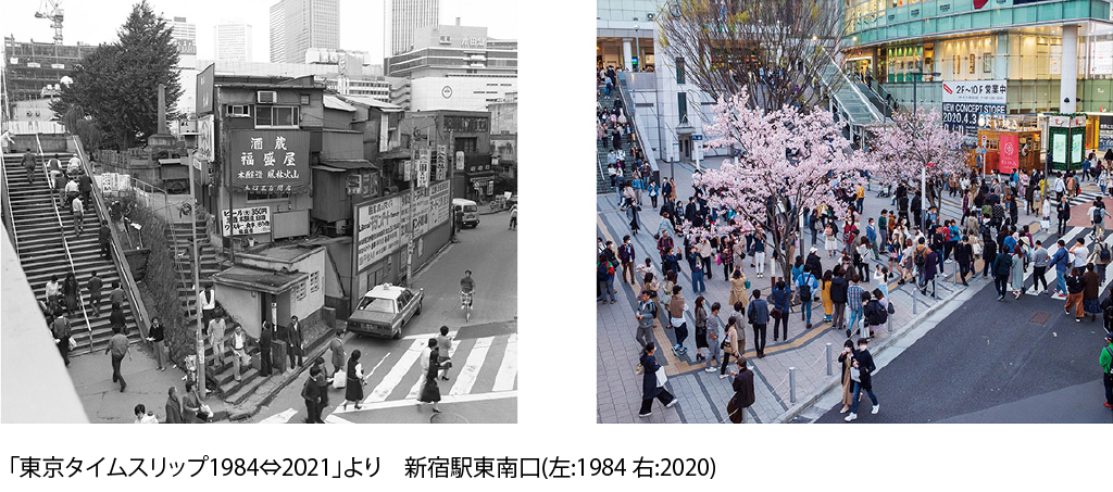 「東京タイムスリップ1984⇔2021」より　新宿駅東南口(左:1984 右:2020)
